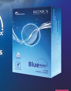 BlueRelief (2 pcs) contact lens pack